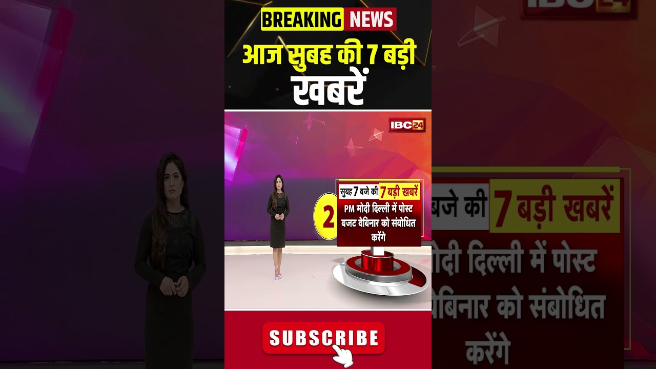 7 big news of this morning 27 February 2026 #shorts #cgnews #mpnews #nationalnews #breakingnews