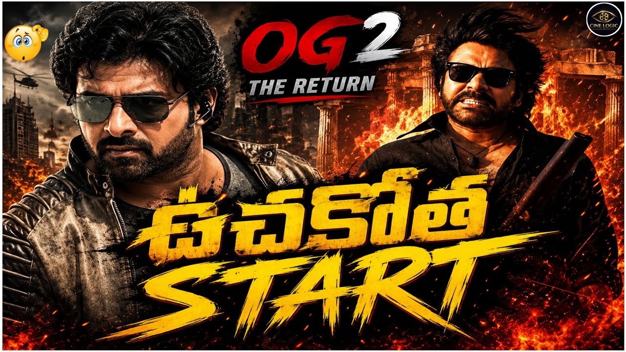 OG 2 Update is Here 🔥 Uchakotha Start | Pawan Kalyan | Prabhas Cameo? #og2 #pavankalyan #prabhas 