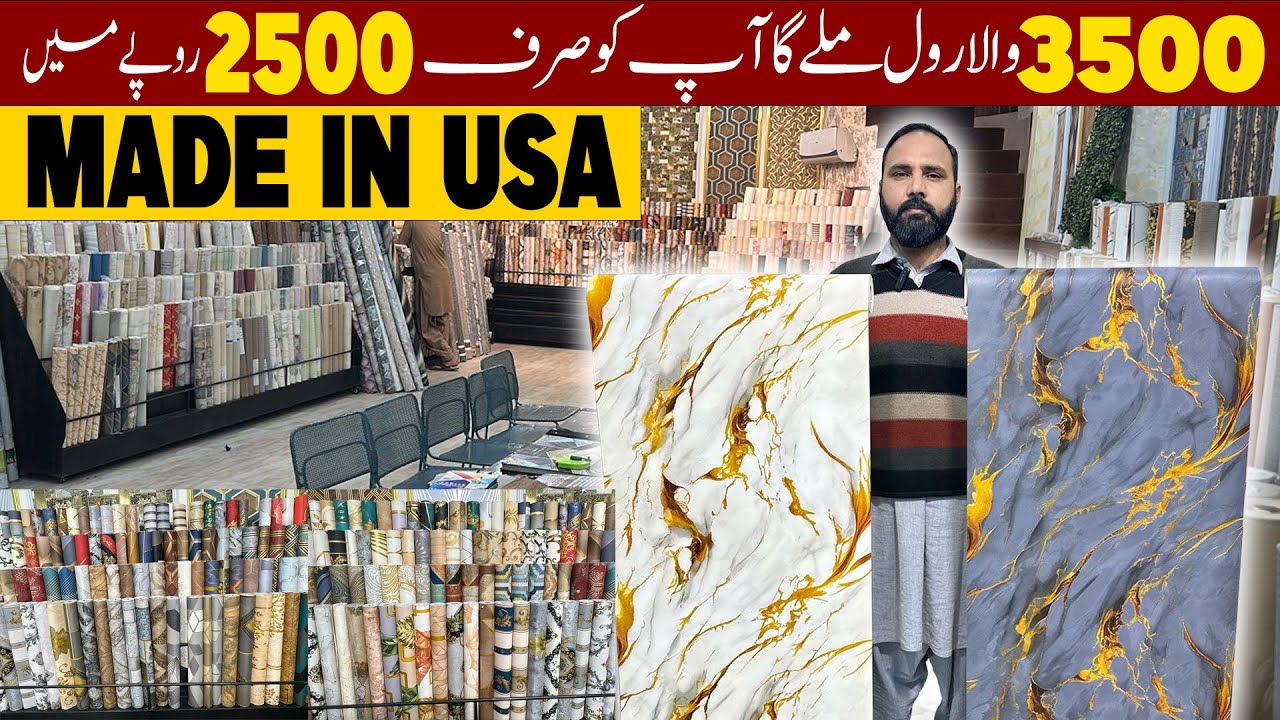 3500 Wala Wallpaper Ab Mily Ga Ap Ko Sirf 2500 Rs Mein | Made In USA