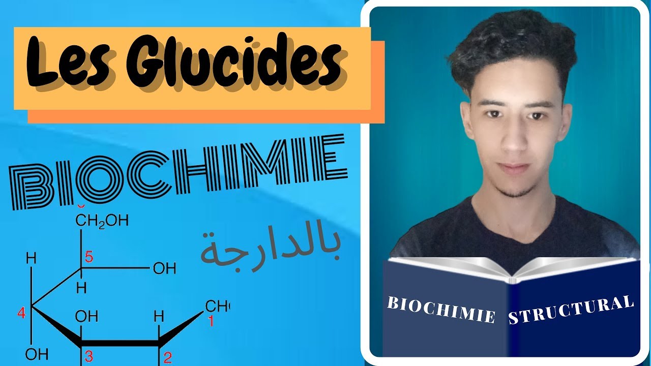 Biochimie Les Glucides (partie1) en 