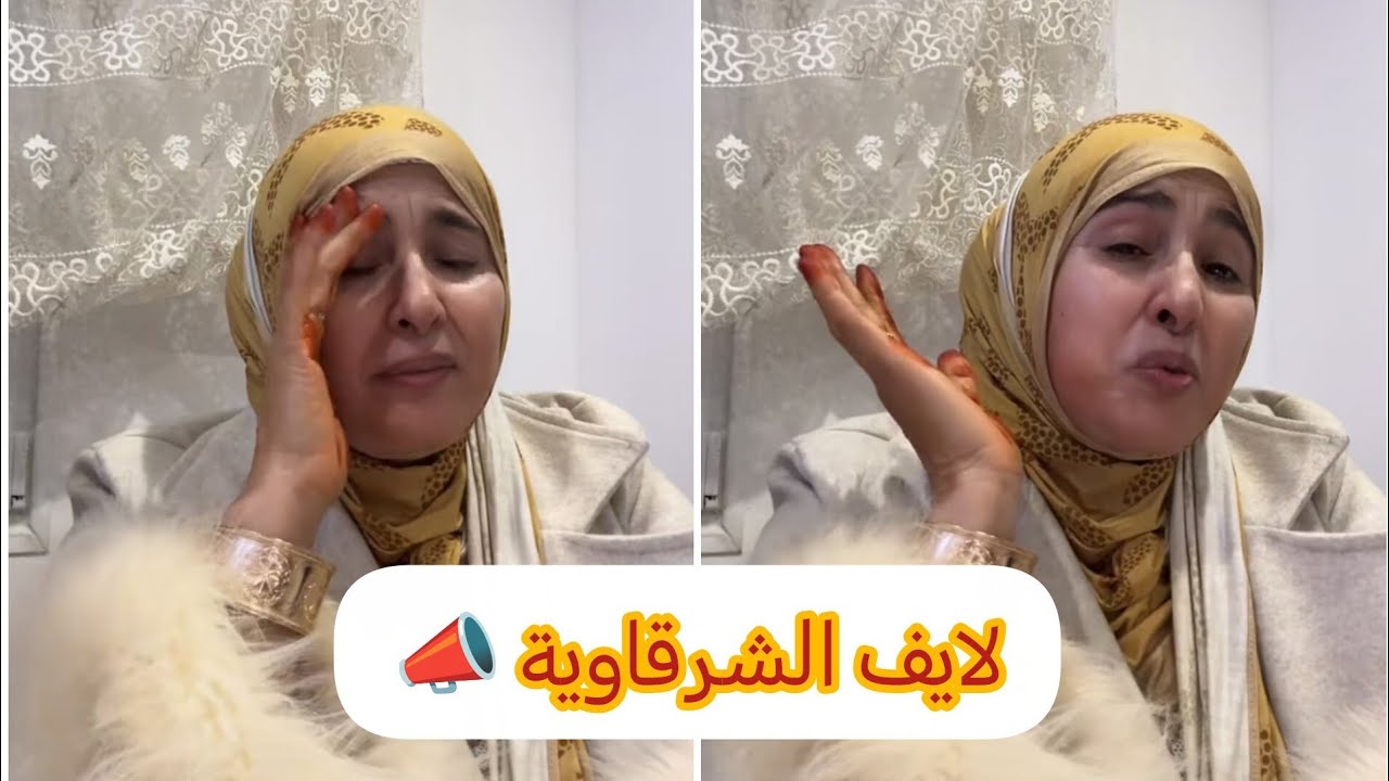 لايف الشرقاوية  📣❤️ #trending #tiktok #explore  #اكسبلور #youtube #storytime #love