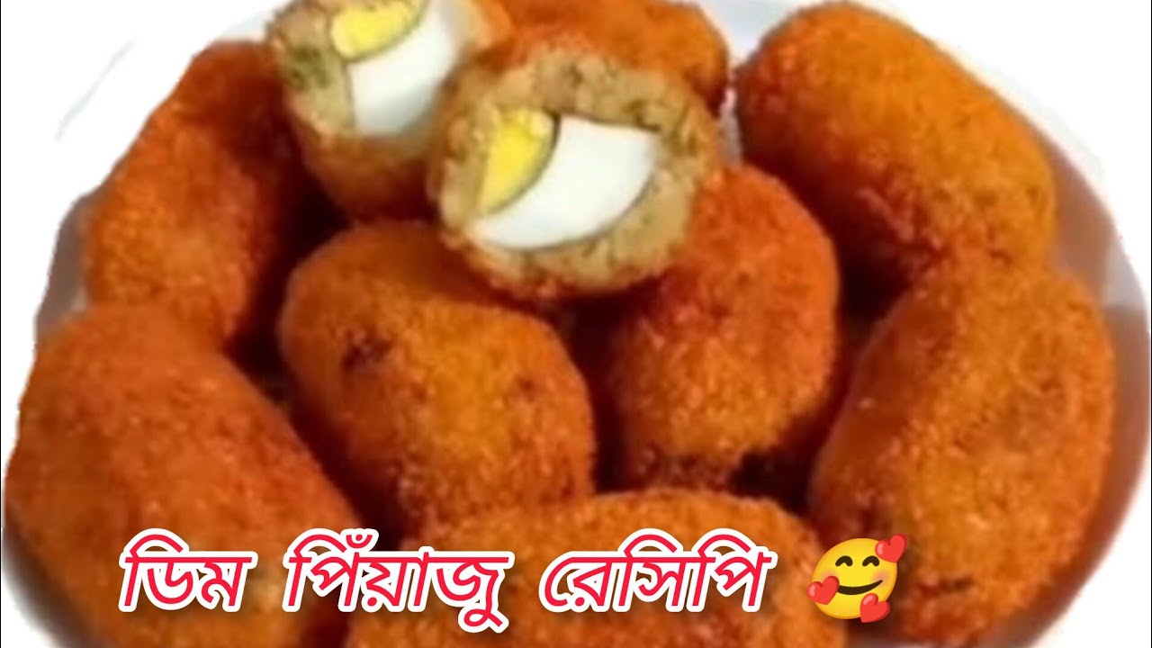 ইফতারে মাত্র ১০ মিনিটে তৈরি করে নিন ডিম পেয়াজের চপ!ইফতার প্লেট নিমিষেই ফাকা হয়ে যাবে/ Iftar recipe