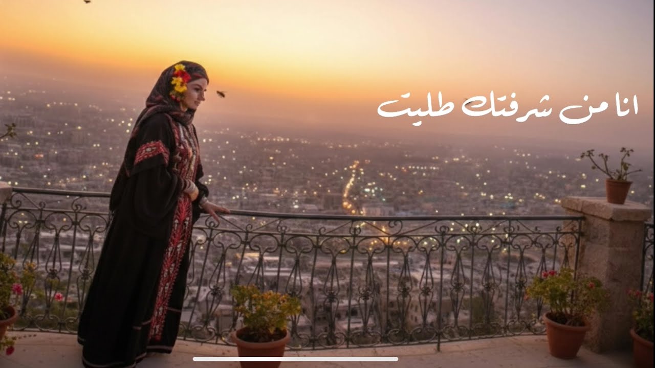 أنا من شرفتك طليت – أجمل أغنية طربية يمنية 2026 | كلمات د. ربيع المقطري | نسخة أصليه