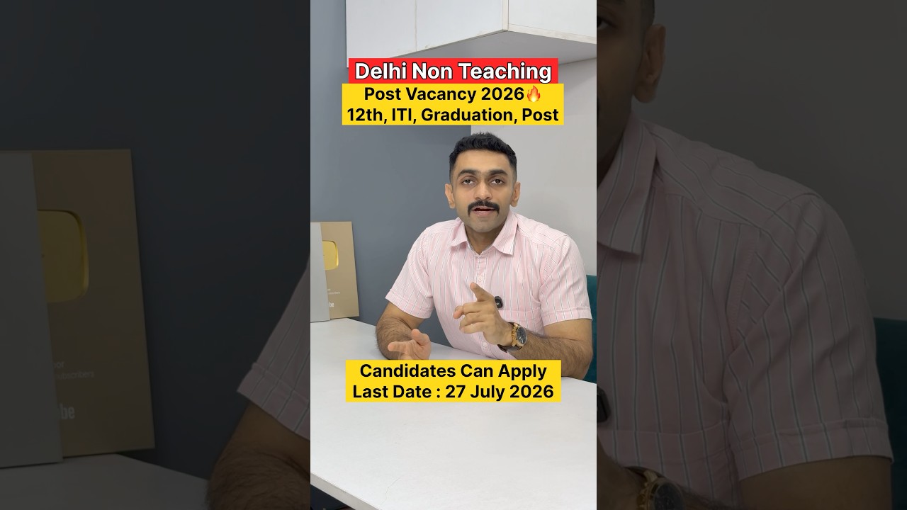 Best Govt Job in Delhi | Sarkari Naukri in delhi | Sarkari Jobs in Delhi #sarkarinaukari