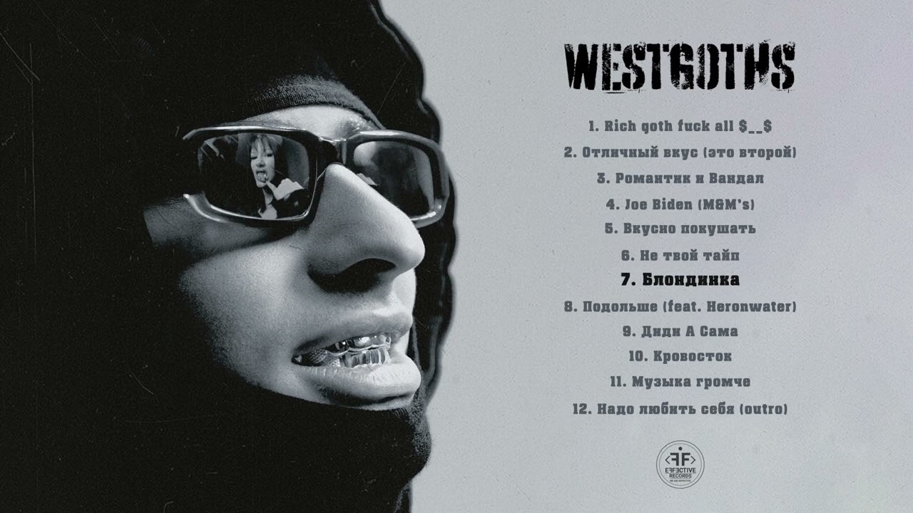 BUSHIDO ZHO  - WESTGOTHS (Премьера альбома 2023)