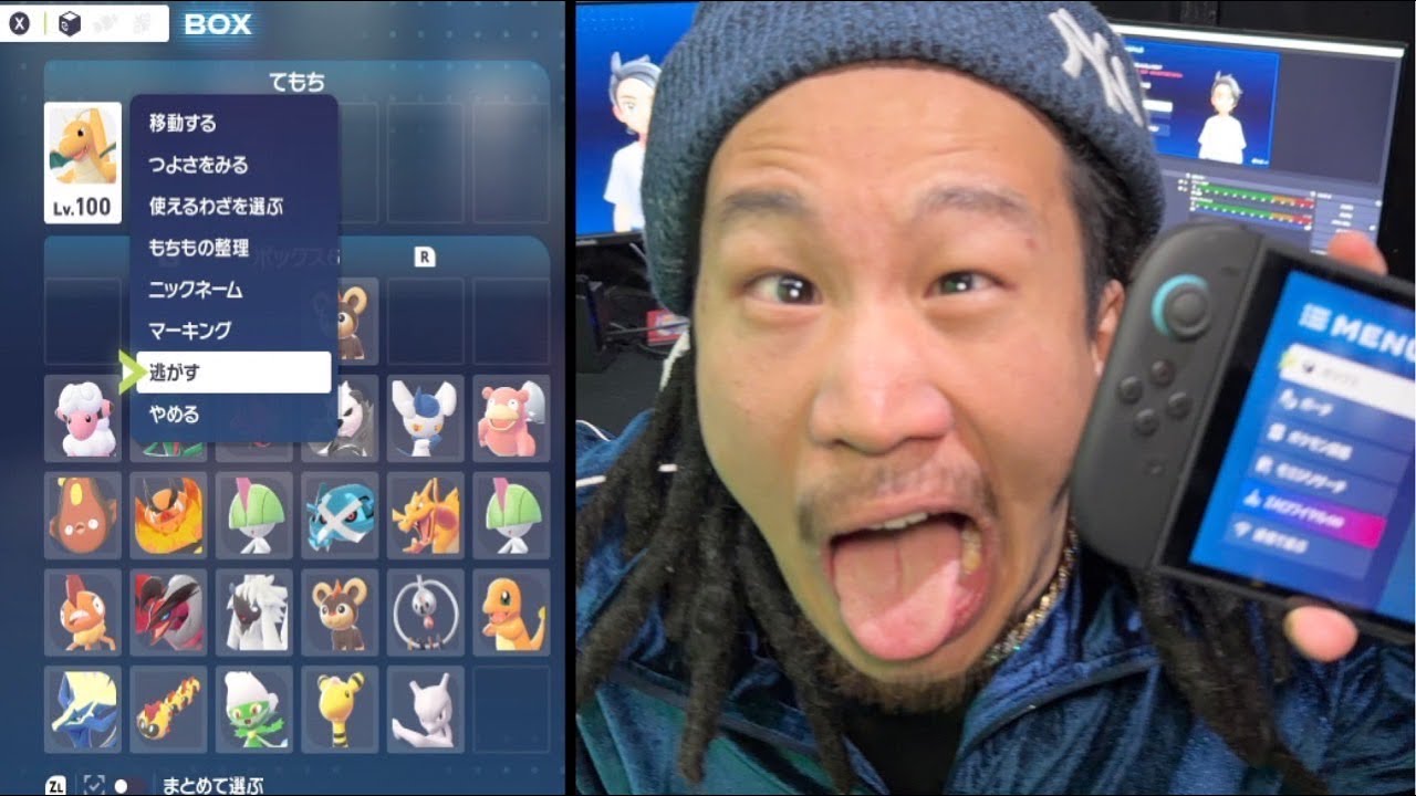 ポケモンを家族だと思ってる友達のデータ消去してみた【ドッキリ】