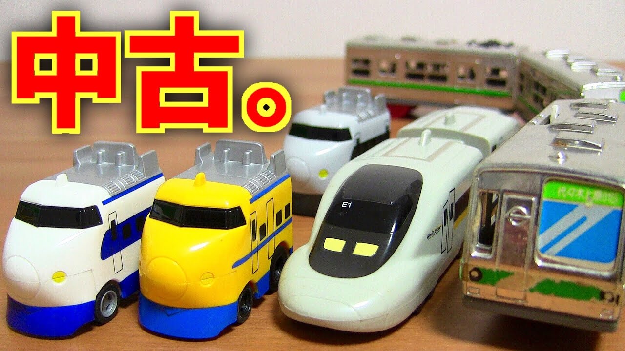 叩けば直る！中古のボロいプラレール 新幹線のチョロQ 修理部品交換 0系新幹線,フレッシュグリーン,ドクターイエロー,ひかりレールスター plarail