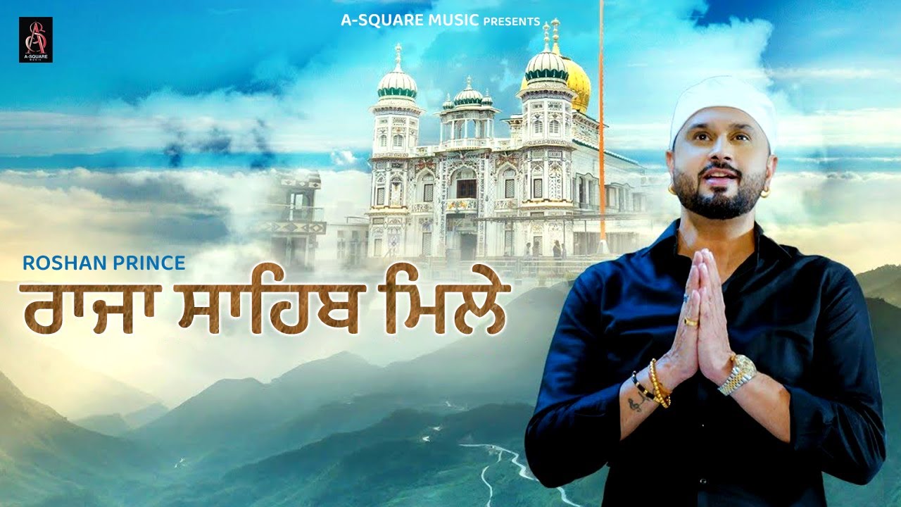 Nabh Kanwal Ji (Official Video) Roshan Prince | Raja Sahib Ji Songs 2025