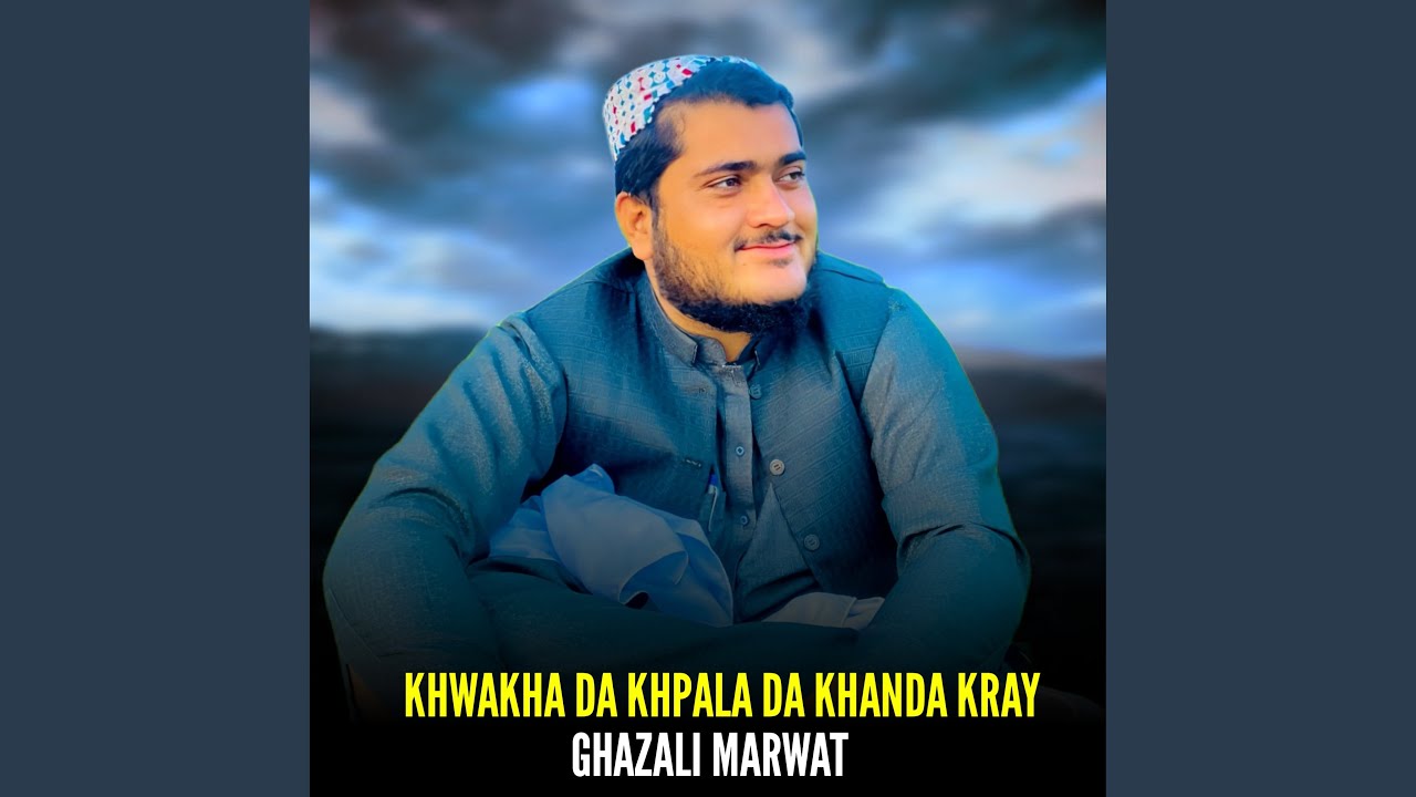 Khwakha Da Khpala Da Khanda Kray