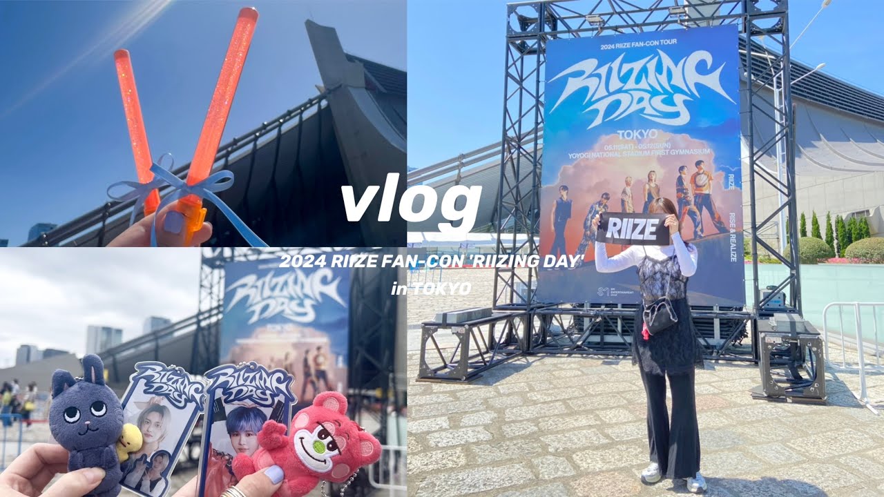 【現場VLOG】RIIZE FAN-CON 'RIIZING DAY' in TOKYOでRIIZEに会った日🧡🩵｜브리즈 브이로그｜BRIIZE VLOG