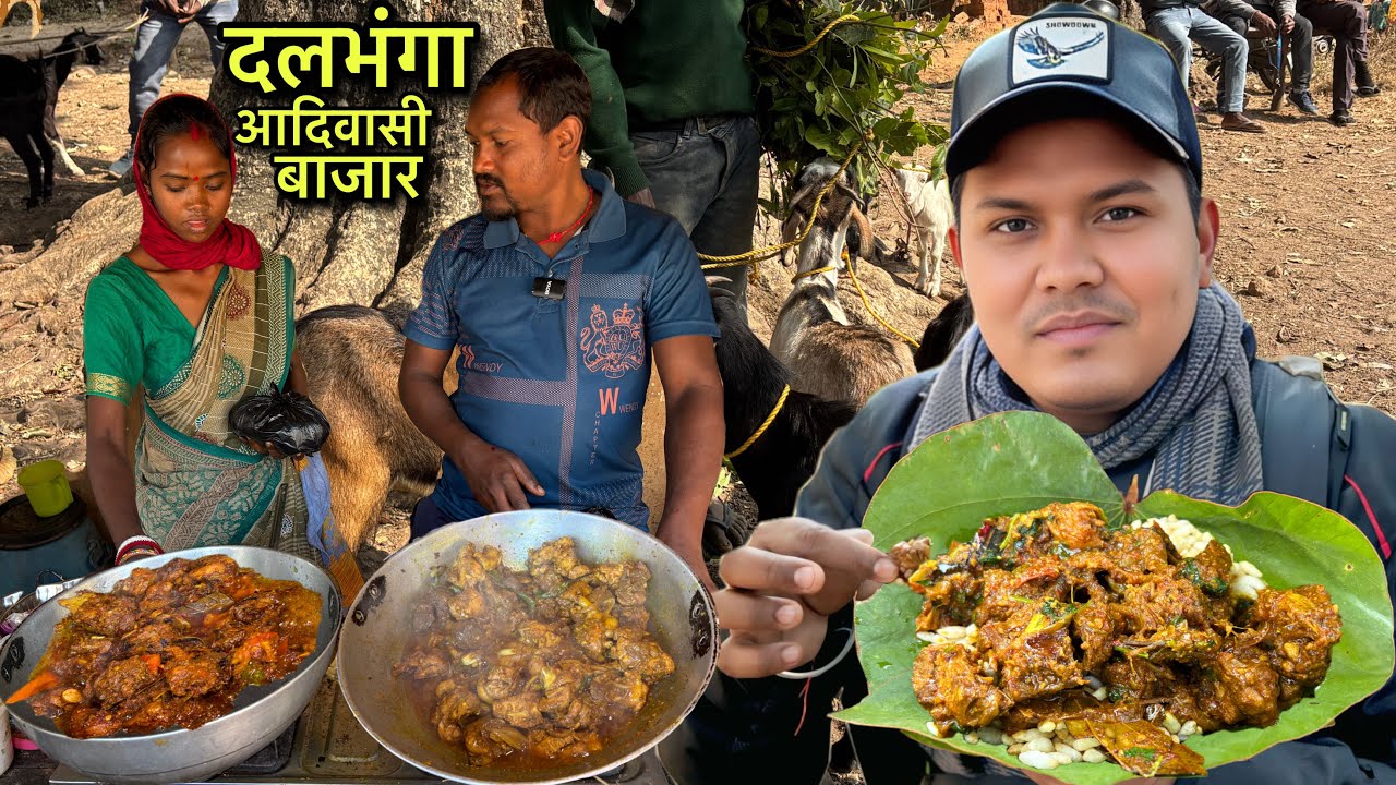 दलभंगा आदिवासी बाजार | Rs100 मे खाए 1Kg Fighter चिकन मीट | Village Tribal Market | Chicken Recipe