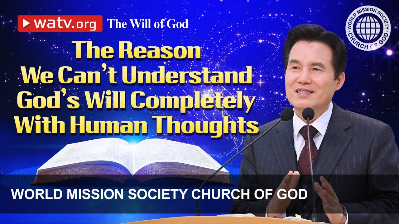 The Will of God | WMSCOG, Church of God, Ahnsahnghong, God the Mother