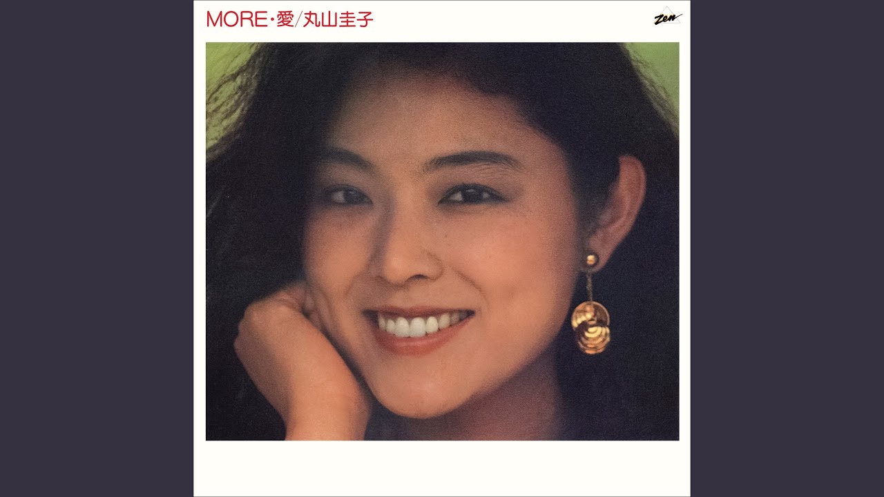 WOMAN IN LOVE（私は女） (2021 REMASTER)