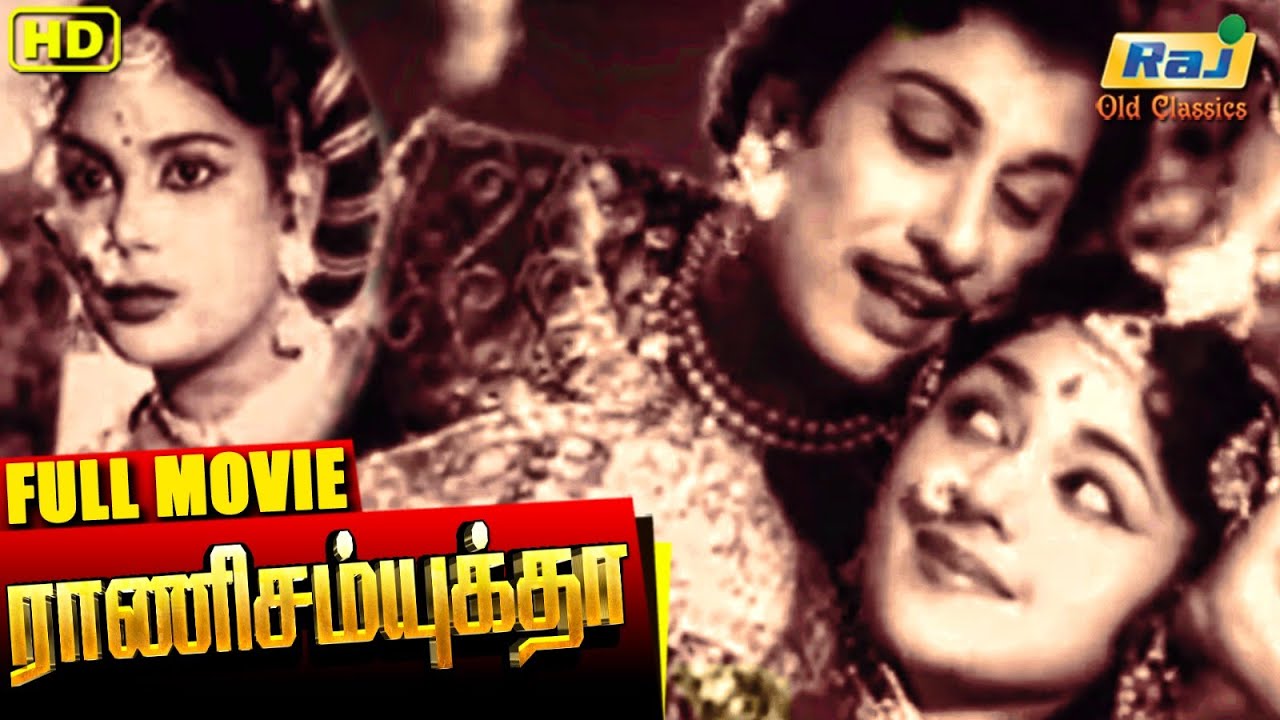 Rani Samyuktha Full Movie | M. G. Ramachandran | Padmini | Tamil Classic Movies | Raj Old Classics