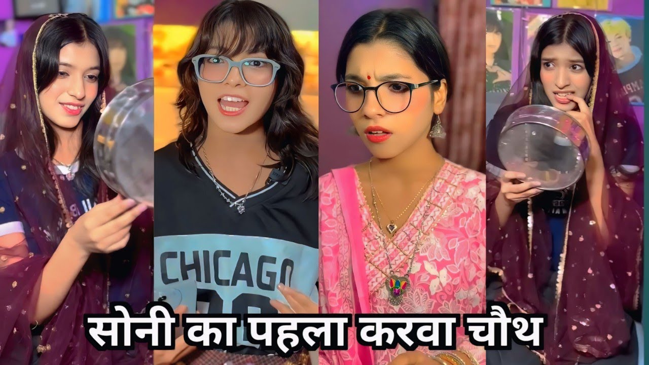 Soni Ka Pahla Karwa Chauth 🥰|| Soni Ki Comedy Video || Indian Family Funny Video || Neha Ki Comedy 