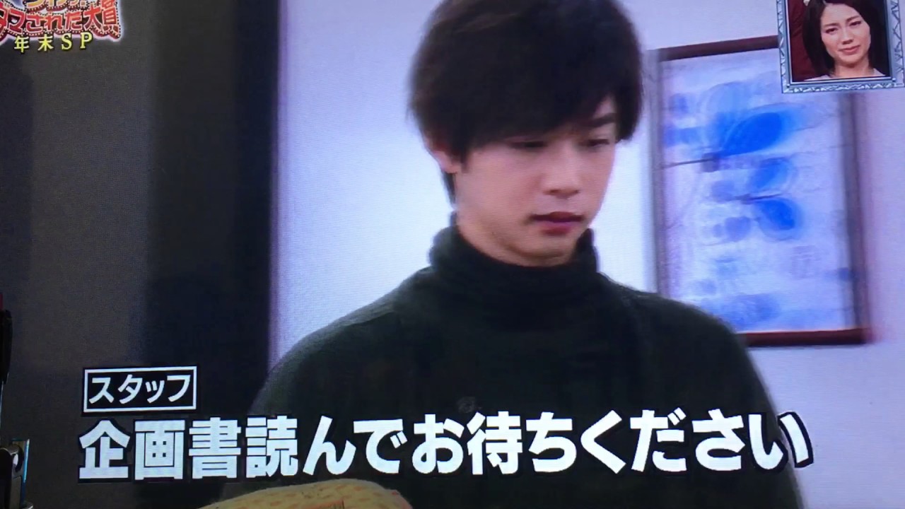 うわっ！ダマされた大賞！2016