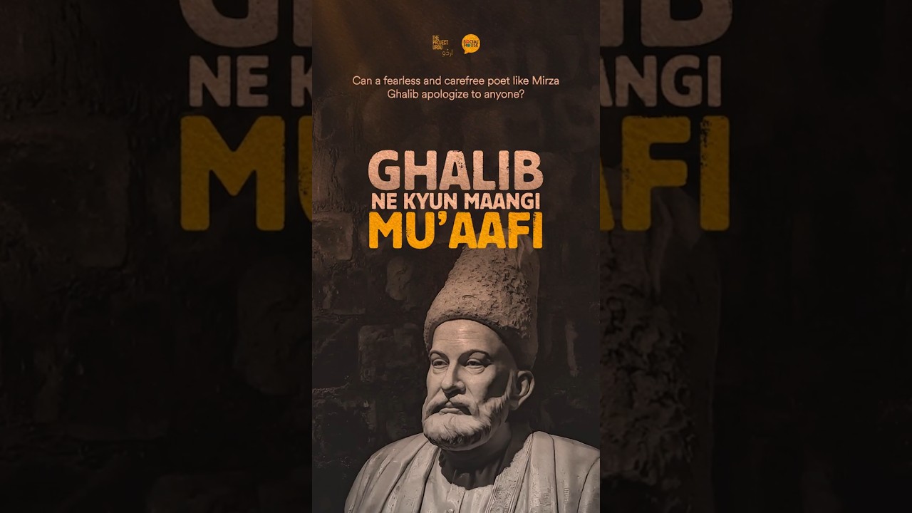 Mirza Ghalib vs Sheikh Ibrahim Zauq #Ghalib #Zauq #ytshorts #shorts #youtubeshorts