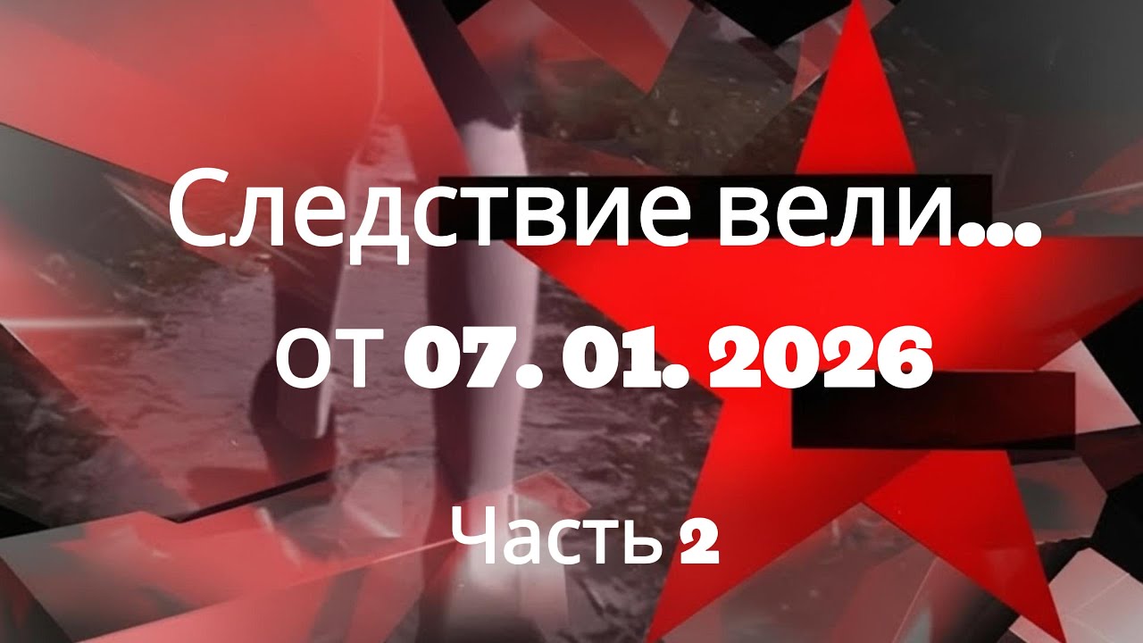 «Город, в котором преступления происходят раньше, чем о них думают»