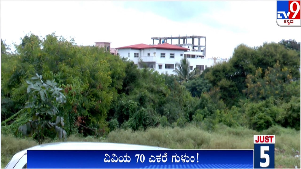Just 5: Bengaluru Top News Stories Of The Day (24-07-2023) | #TV9A