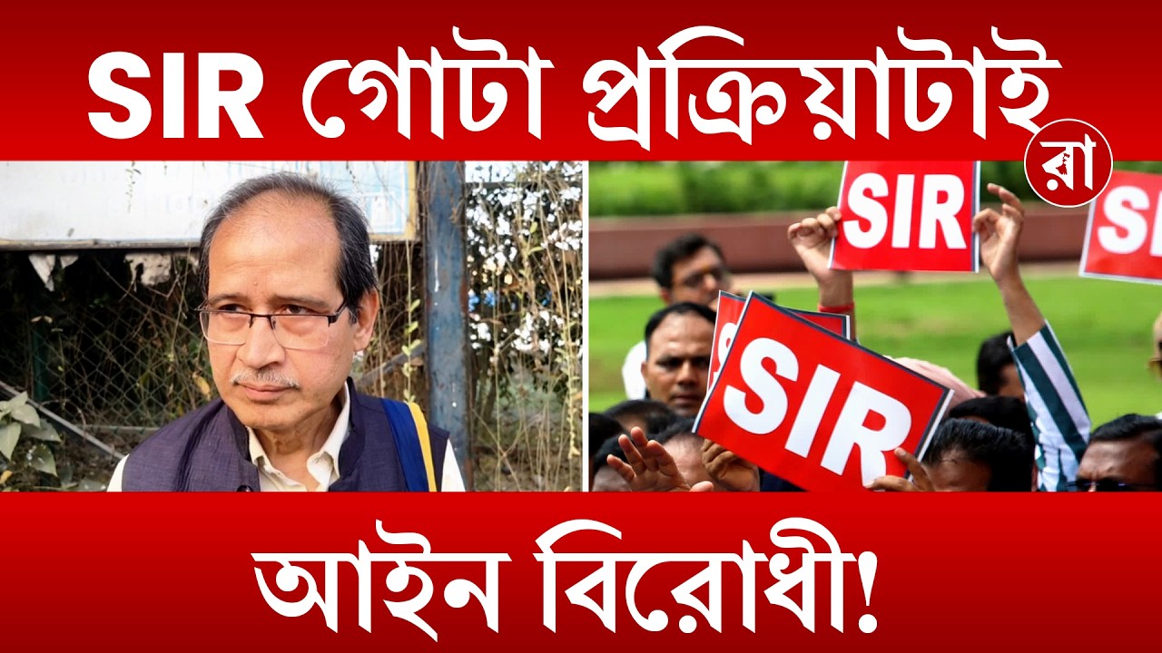 WB SIR News | 