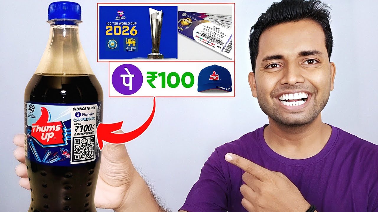ThumsUp PhonePe ₹100 Cashback & IPL Match Ticket Win New Offer 2026 | ThumsUp Chance To Win PhonePe✅