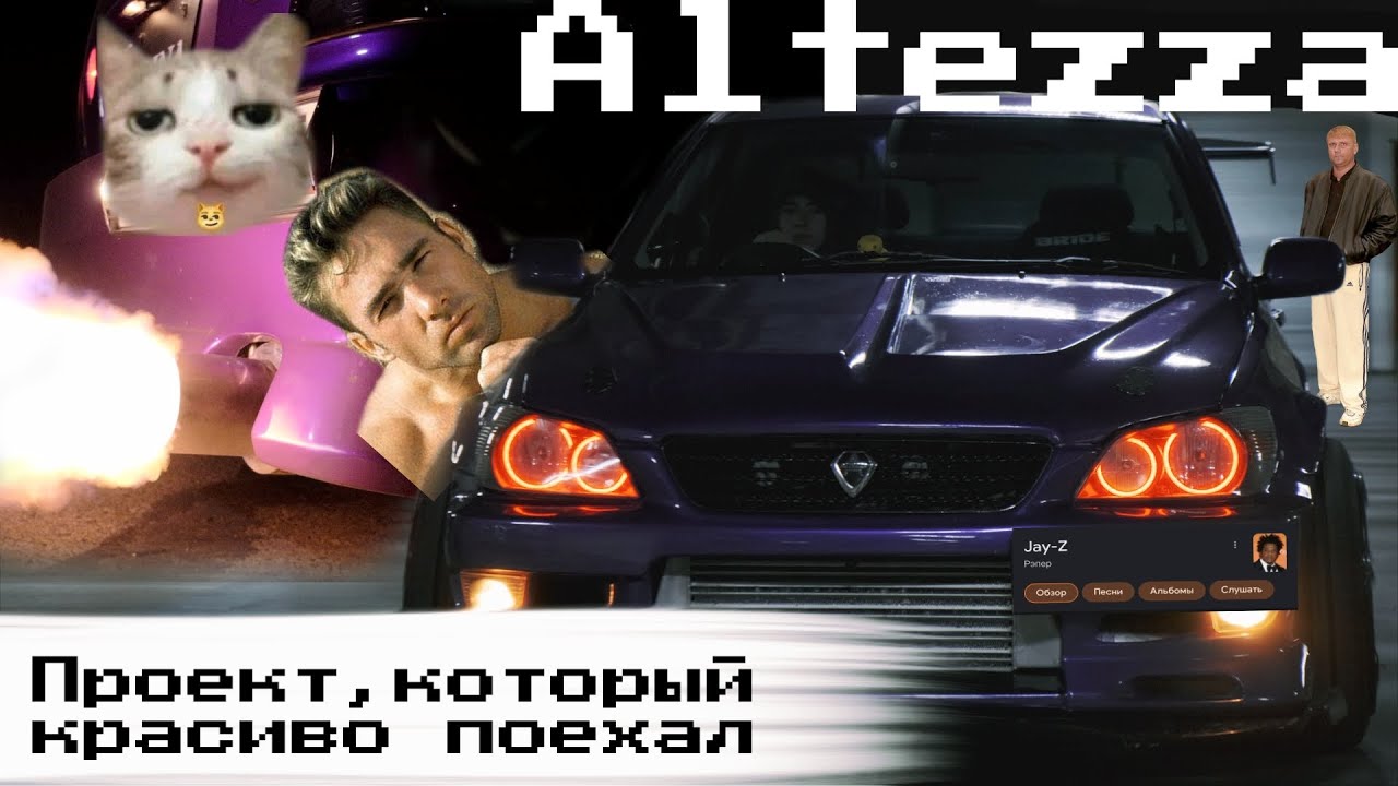 #1 Blurit   Toyota altezza / lexus is200 / #jdm #altezza #drift