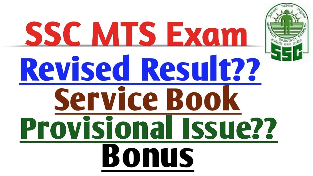 SSC MTS 2016 REVISED RESULT ISSUE| SERVICE BOOK| BONUS| PROVISIONAL ISSUE