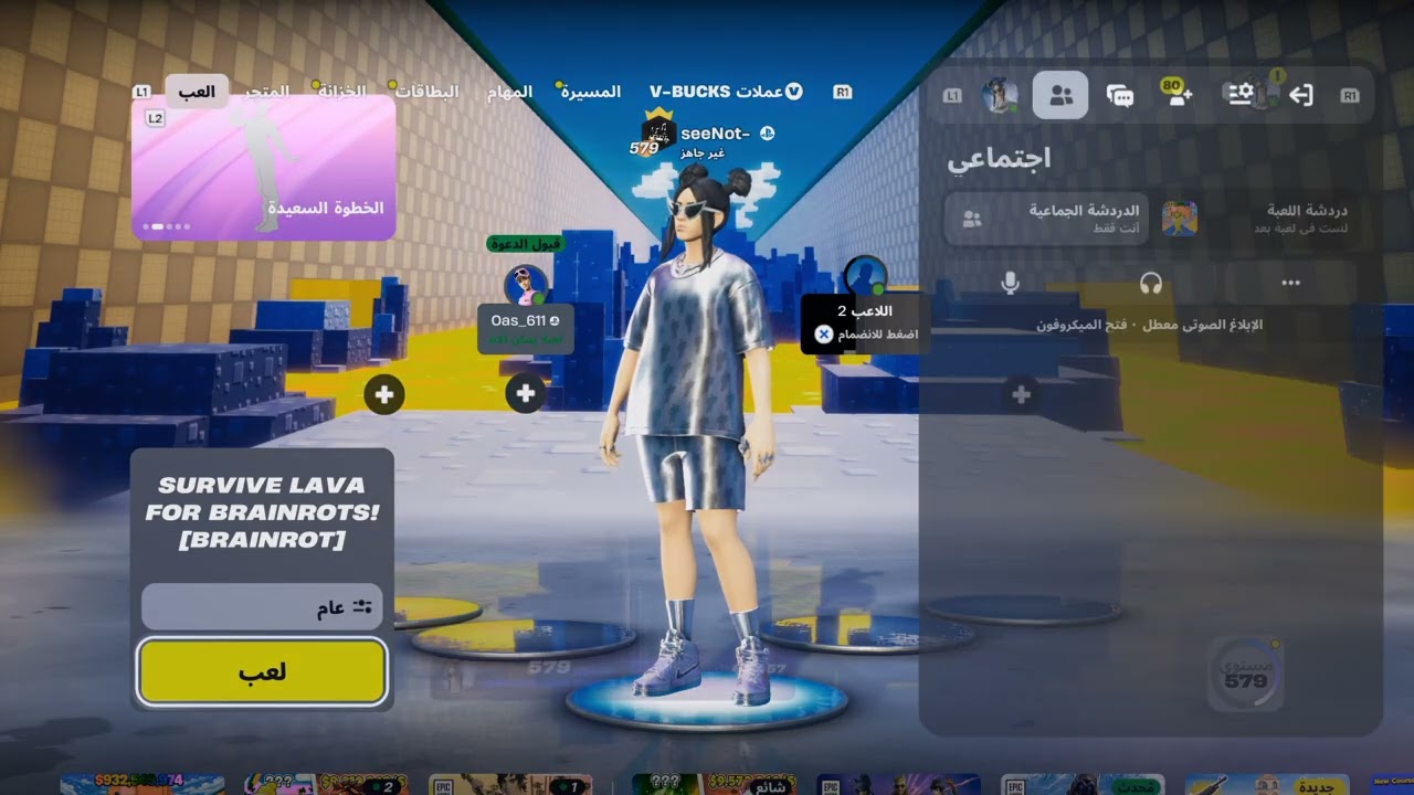 Fortnite_20260228095723