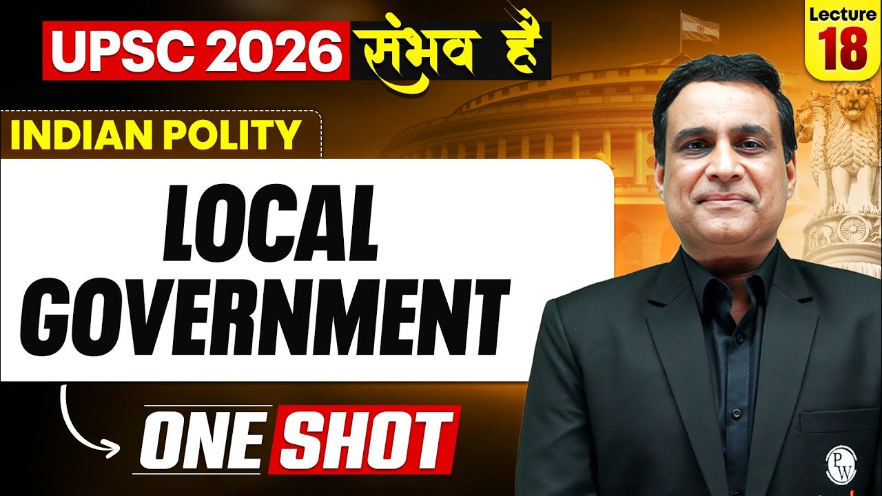 Complete Local Government | Panchayati Raj & Municipalities | Complete Indian Polity 🔥 | UPSC 2026