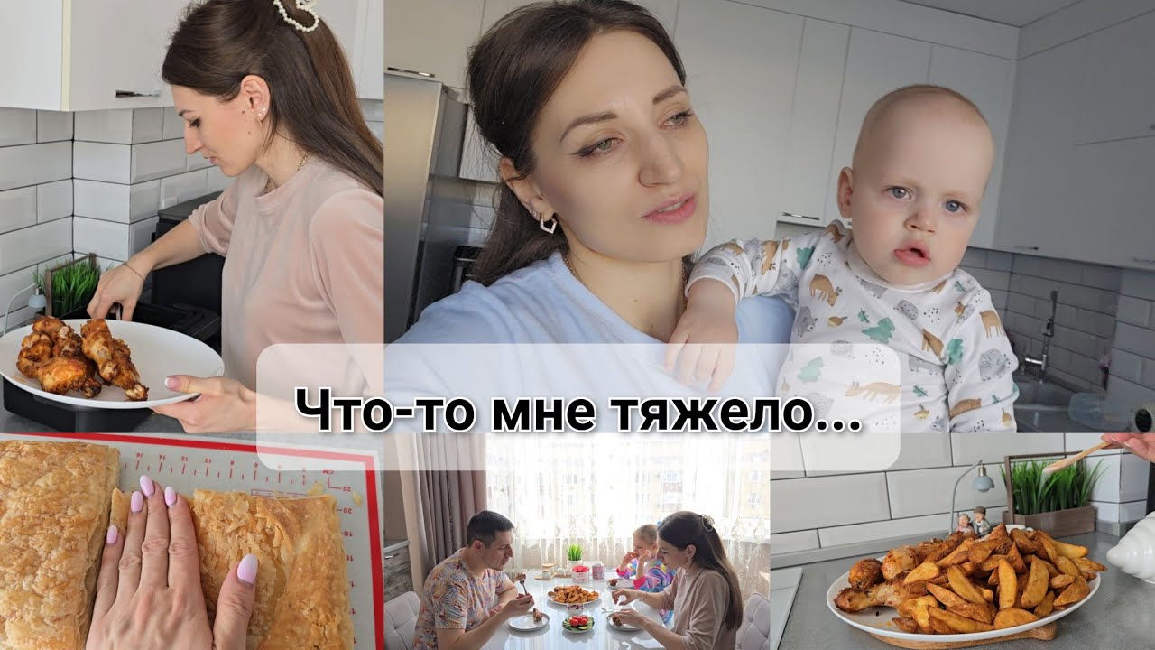 Да-а-а-а... мне тяжело 😔 Маме нельзя болеть 😔  Быстрые коржи 🥮 Ммм... какой обед 😋