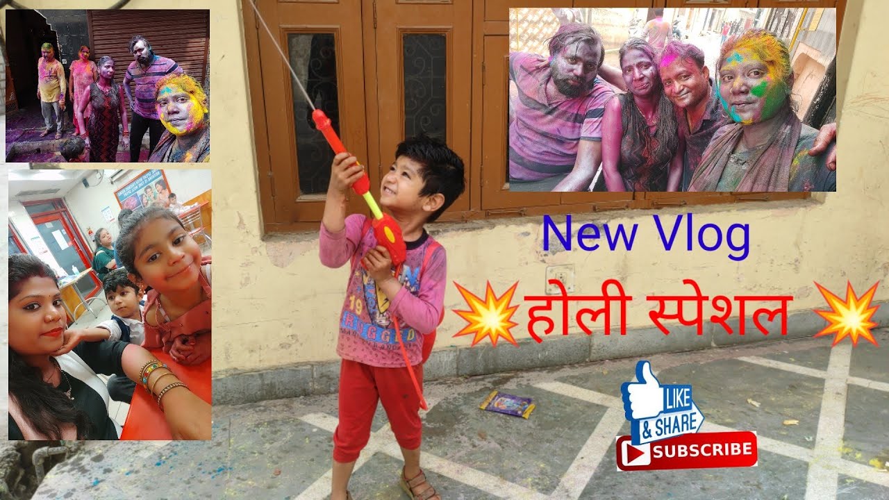 New Vlog होली स्पेशल 💥🔥full on masti #youtubeshortvideo #mannat #Mannat & Dakshit Vlogs #familyvlog