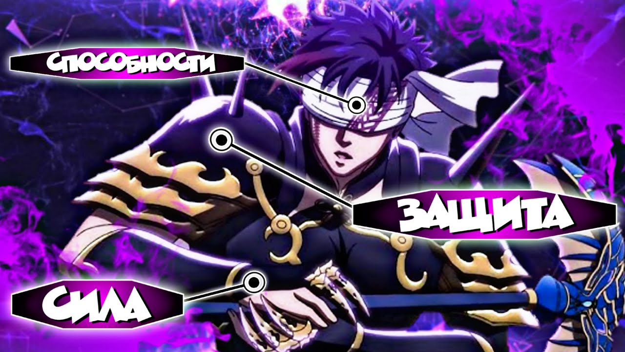 ЦИНЬ ШИХУАНДИ: СЛАБЕЕ ЧЕМ ТЫ ДУМАЕШЬ | СИЛА, СПОСОБНОСТИ И ОРУЖИЕ | Повесть о Конце Света