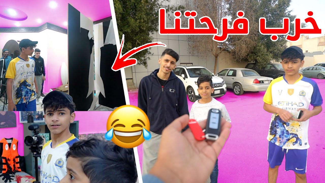 خرب فرحتنا بالخمسة مليون باربع مقالب بيوم واحد !!😭 - ولا عوضنا