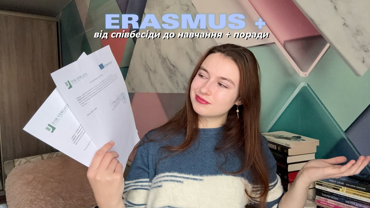 erasmus: від співбесіди до навчання + поради | мій досвід навчання в Італії 🇮🇹