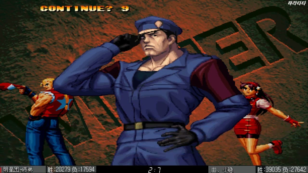 KOF98c 26.03.04 사제🆚유(R) ♠10선