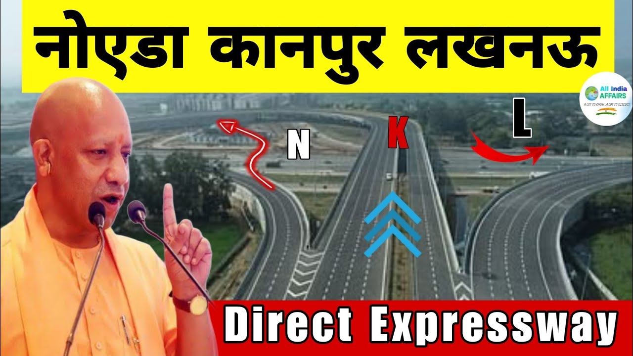 Noida Kanpur Expressway | Kanpur Lucknow Expressway Update | A ₹4700 Crore Project of UP