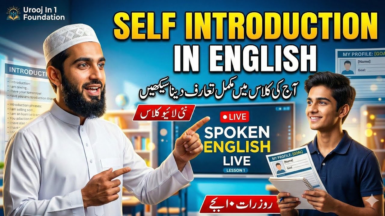 ENGLISH Class  .M sir sayyed