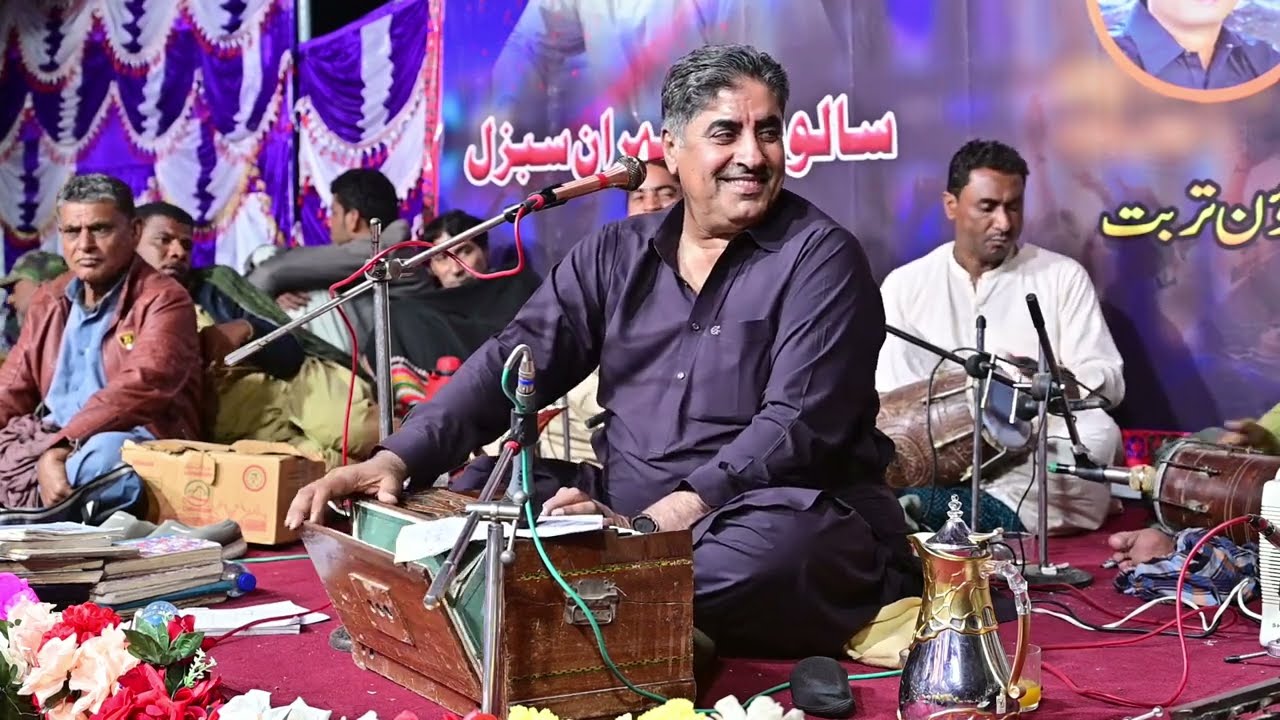 New Balochi Song | CHANGO RABAB GONA MANA | ARIF BALOCH | Washmallay GOLD