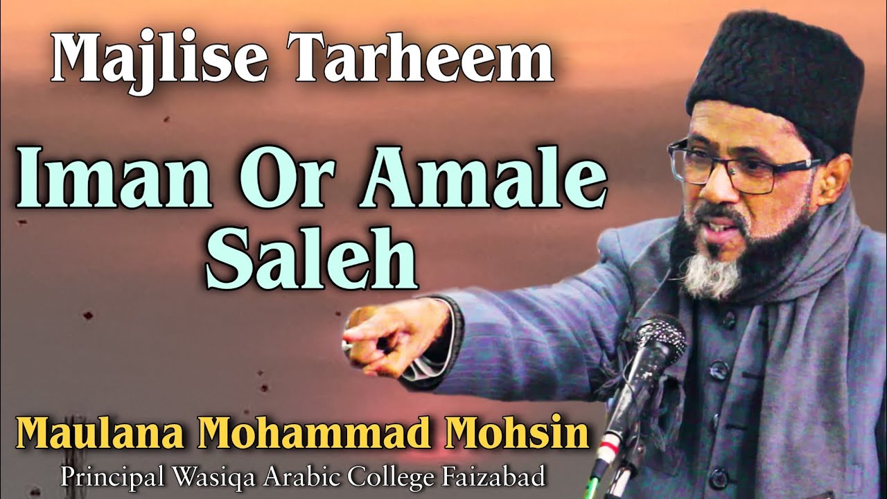 Maulana Mohammad Mohsin | Imaan Aur Amale Saleh | 2020 | 1441 H |