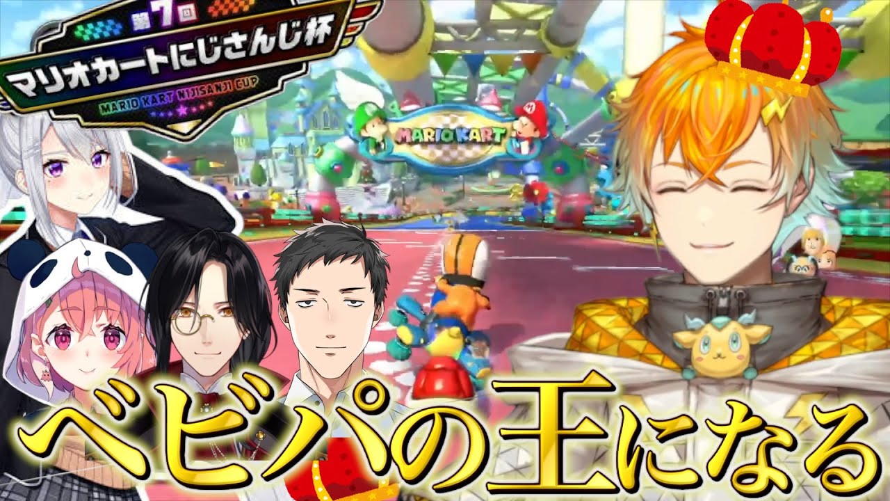 【複数視点】アクシデントを乗り越え有言実行！ベビパの宇佐美【宇佐美リト/切り抜き】