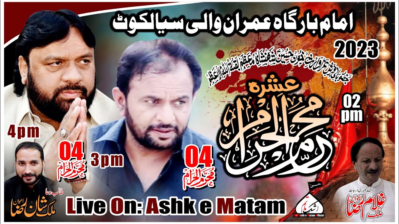 Live Majlis 4 Muharram 2023 Imranwali Kingra Road Sialkot
