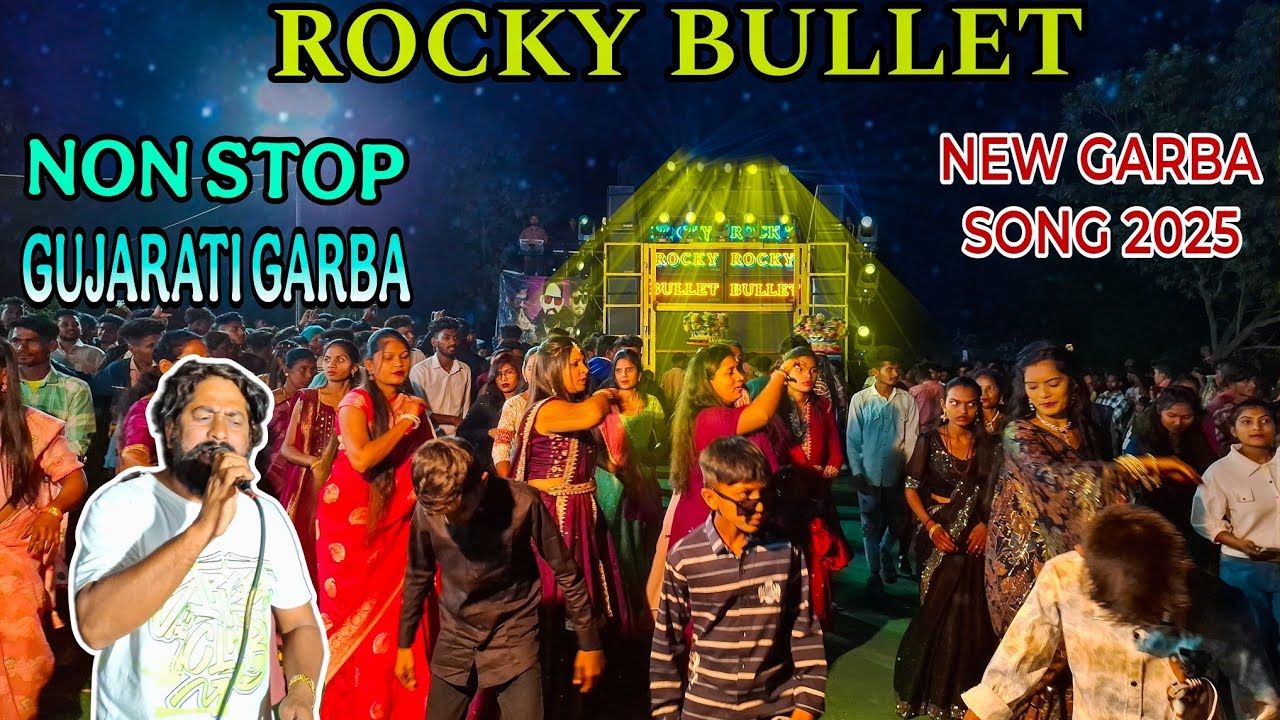 || NonStop ગુજરાતી ગરબા || ROCKY BULLET BAND ⚡️🥁🎹 ||