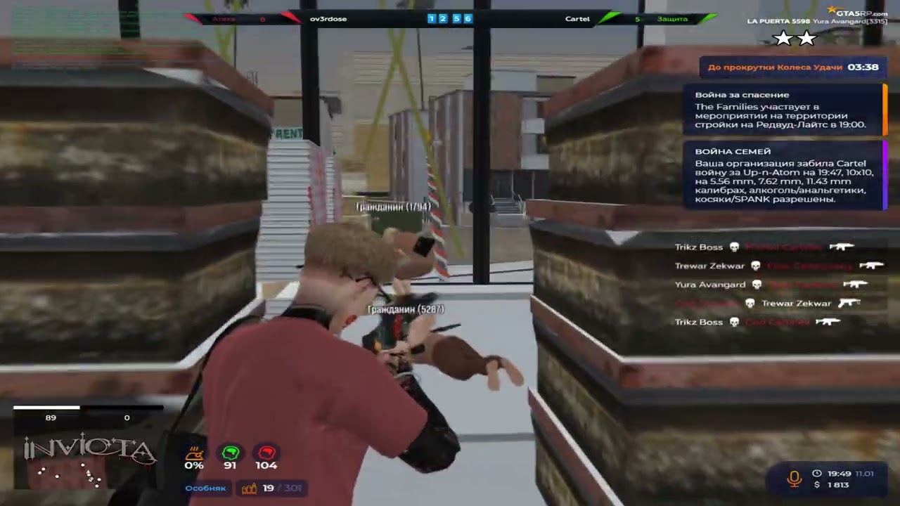 только вышел  с отстрана а уже уничтожаю войну семей #gta5rp