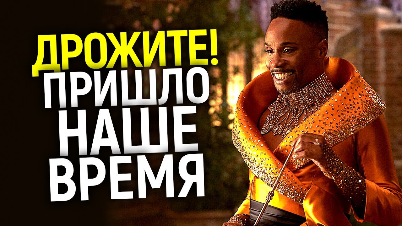 Грё**ный стыд! Новые 