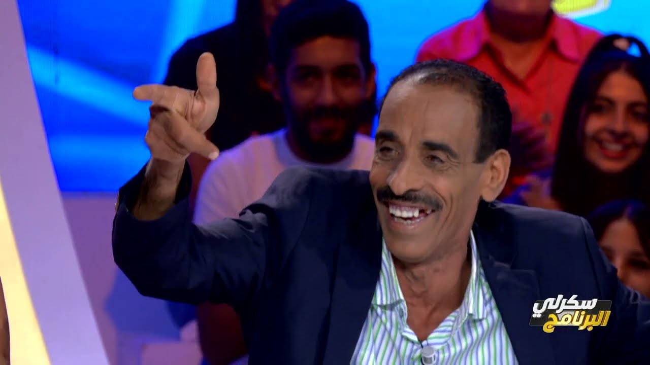 سكرلي_البرنامج مع علاء الشابي |  الحلقة الاولى | الجزء 1# | EP 01 | Partie01 | #Sakkarli_lbarnamej