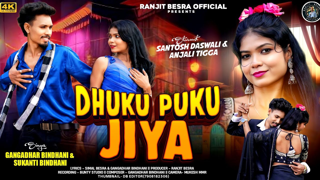 DHUKU PUKU JIYA | FULL VIDEO | SANTOSH & ANJALI | GANGADHAR & SUKANTI | SANTALI VIDEO 2025
