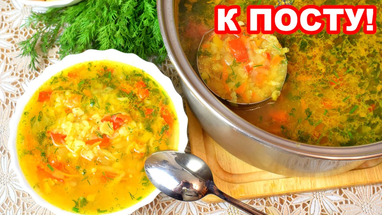 Вкуснейший гороховый суп. Есть секретики!  Мамины рецепты