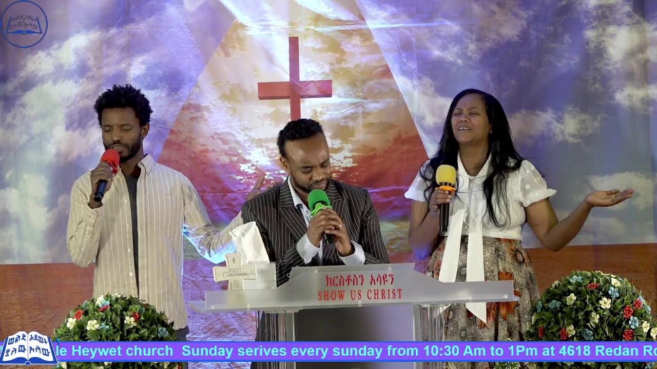 Sunday service January 11, 2026