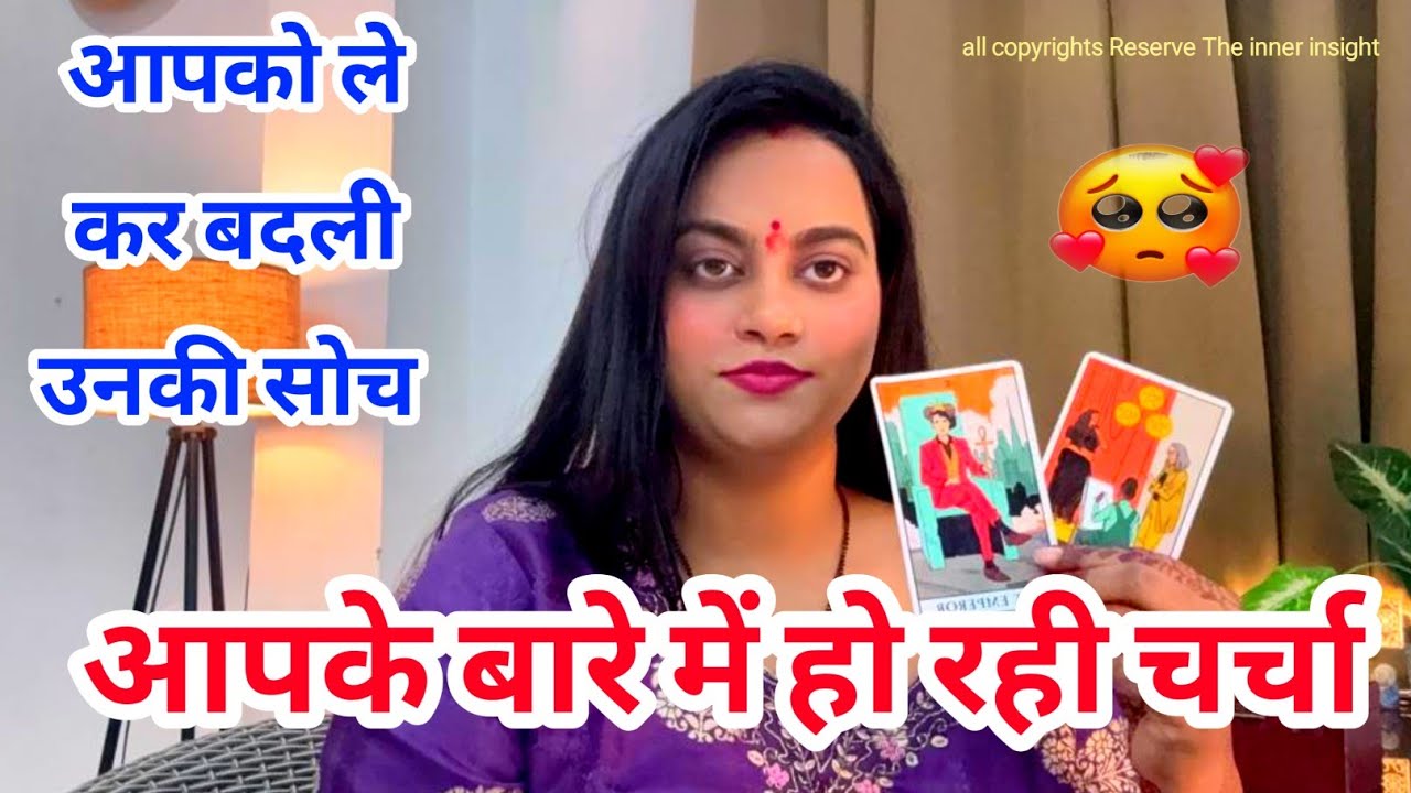 23 February 💯📱CURRENT FEELINGS OF YOUR PARTNER | TAROT CARD READING | TIMELESS | TRUE FEELINGS |