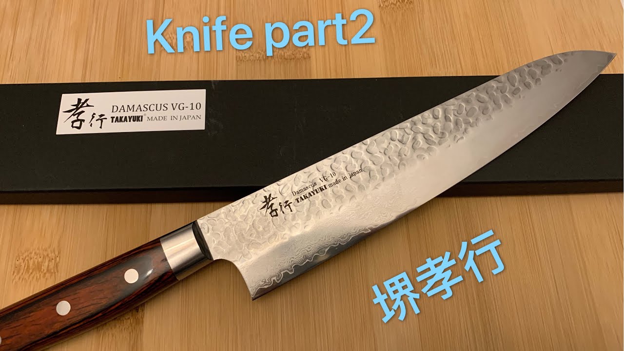 堺孝行刀、33层捶打锻造、颜值和性价比很高的一把刀🔪，你们觉得怎么样？